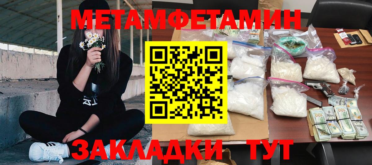 Amphetamine Premium Мирный
