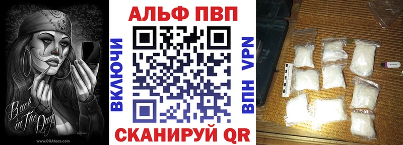 A-PVP мука  сайты даркнета телеграм  Мирный 