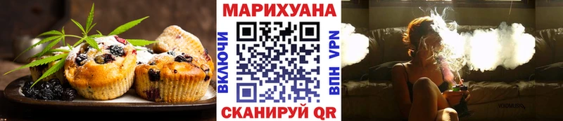 Cannafood марихуана  Мирный 