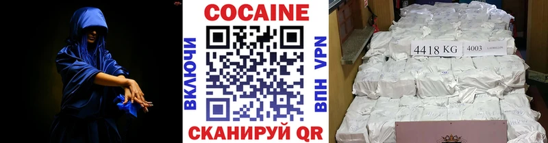 Cocaine Колумбийский  Мирный 