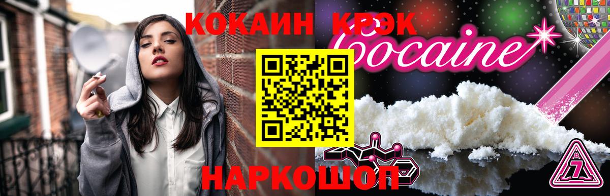 КОКАИН  КОКАИН Боливия  Вход с VPN  Мирный 