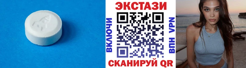 Ecstasy ешки Мирный