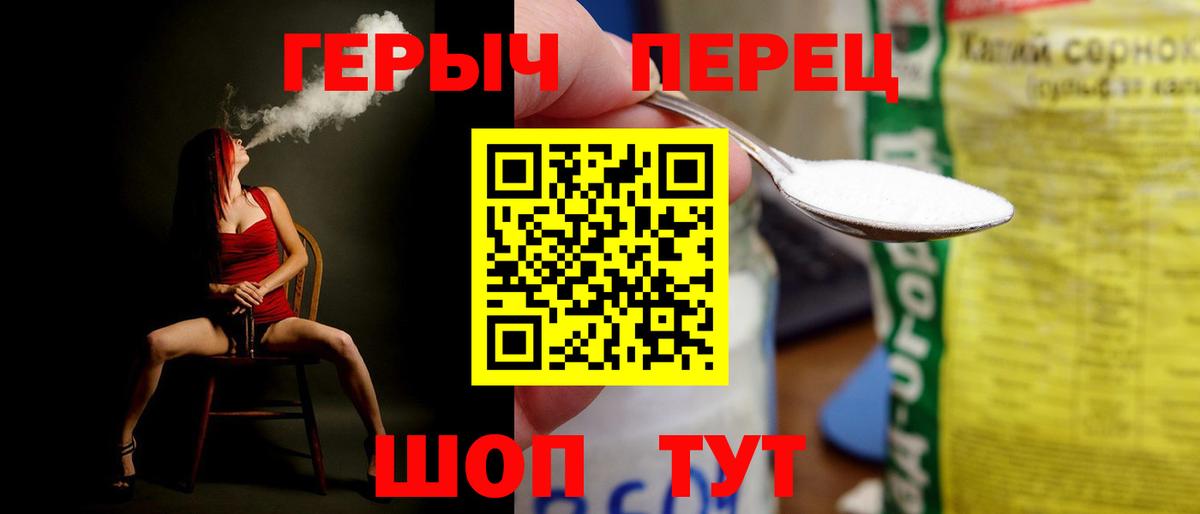 Героин Афган  Вход с VPN  Мирный 