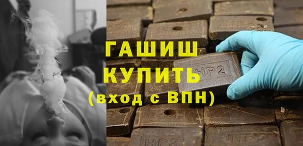 гашишное масло Абаза