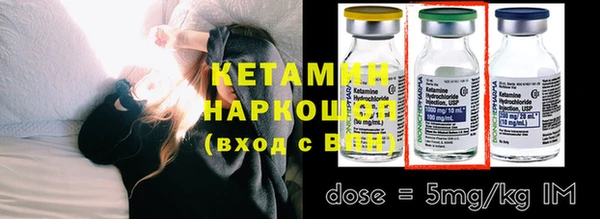 стафф Абдулино