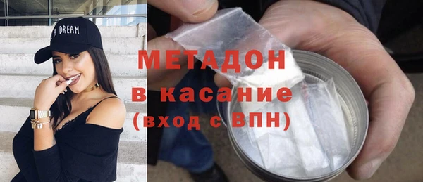 гашишное масло Абаза