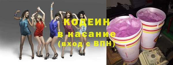 стафф Абдулино