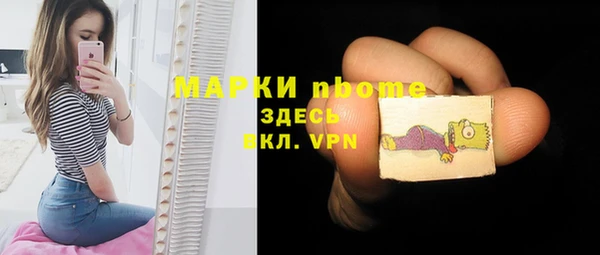 гашишное масло Абаза