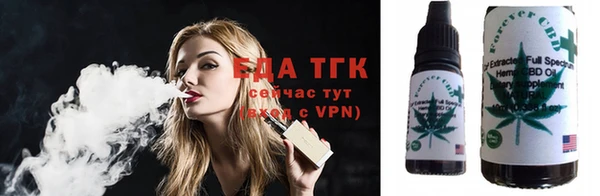 гашишное масло Абаза