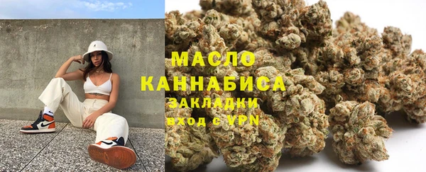 гашишное масло Абаза