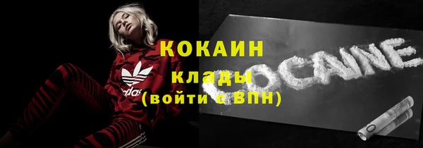 героин Абинск