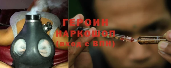стафф Абдулино