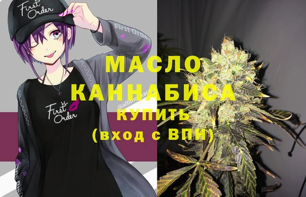 стафф Абдулино