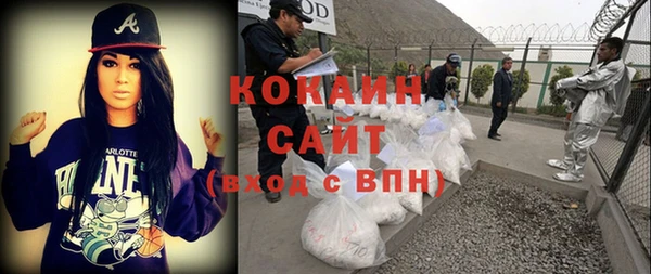 стафф Абдулино