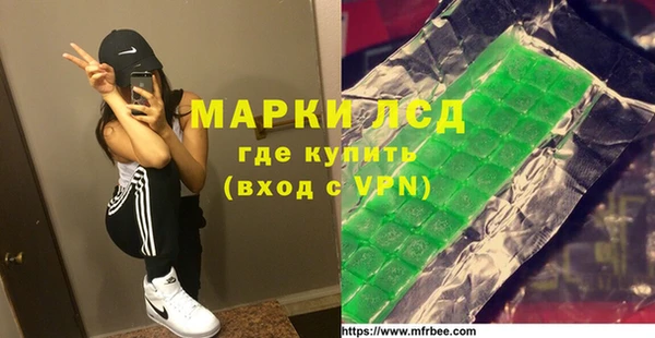 гашишное масло Абаза