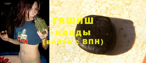 трава Алексеевка