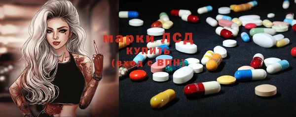 стафф Абдулино