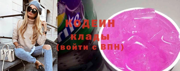 гашишное масло Абаза