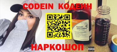 мяу мяу кристалл Канаш