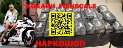 кокаин премиум Камышлов