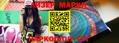 кокаин премиум Камышлов