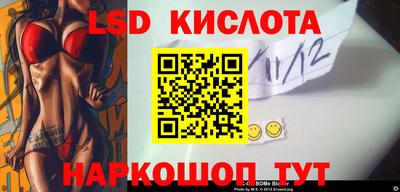 мяу мяу кристалл Канаш