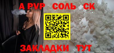 кокс Кандалакша