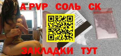 кокс Кандалакша