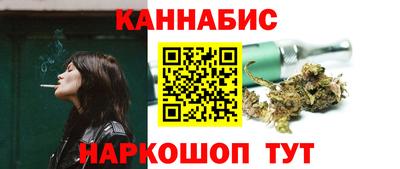мяу мяу кристалл Канаш