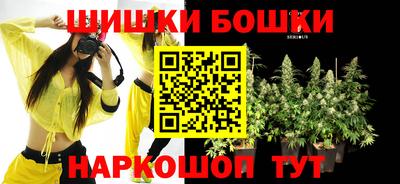 мяу мяу кристалл Канаш