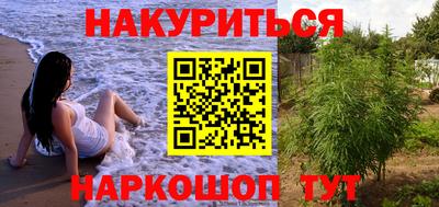 мяу мяу кристалл Канаш