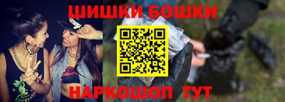 мяу мяу кристалл Канаш