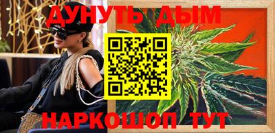 мяу мяу кристалл Канаш