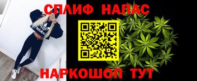 мяу мяу кристалл Канаш