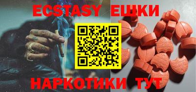 мяу мяу кристалл Канаш