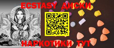 кокаин премиум Камышлов
