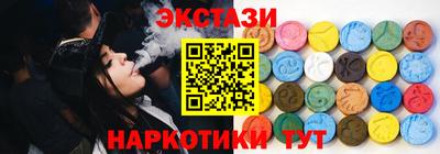 мяу мяу кристалл Канаш