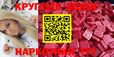 мяу мяу кристалл Канаш