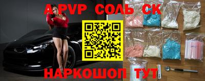 мяу мяу кристалл Канаш