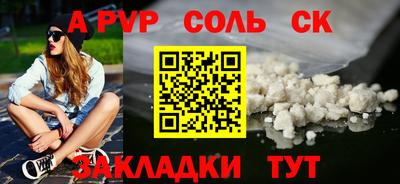 кокаин премиум Камышлов
