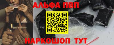 мяу мяу кристалл Канаш