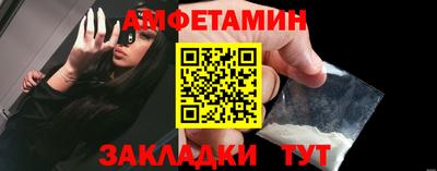 кокаин премиум Камышлов