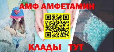 кокаин премиум Камышлов