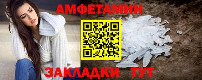 мяу мяу кристалл Канаш