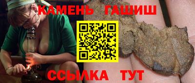 мяу мяу кристалл Канаш