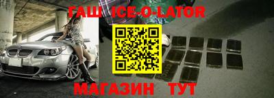 кокс Кандалакша