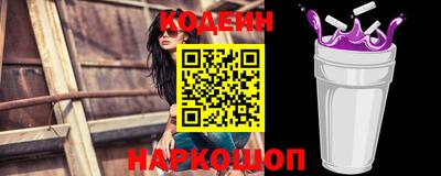 кокаин премиум Камышлов