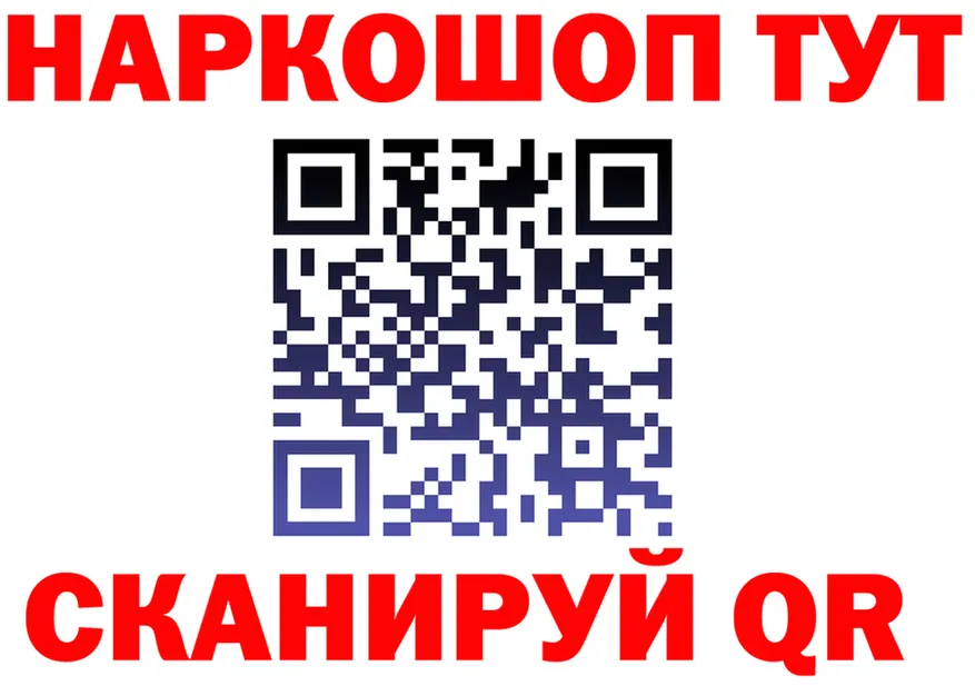 ТГК концентрат вход shop KRAKEN Мирный