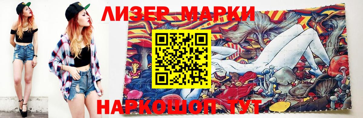 ЛСД экстази ecstasy Мирный