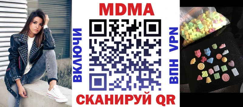 МДМА молли  МЕГА маркетплейс  Мирный 